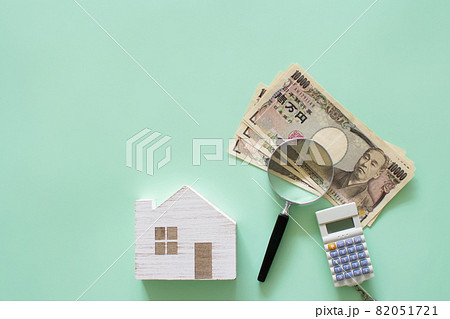 住宅とお金 82051721