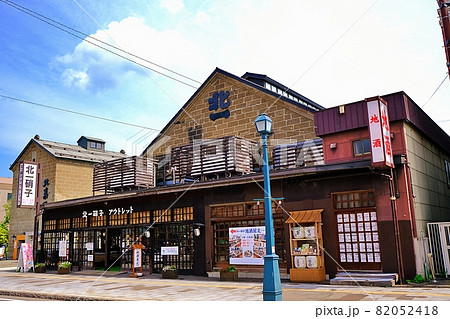 北一硝子アウトレット・地酒屋北一 (北海道小樽市) 北一硝子アウトレット・地酒屋北一 (北海道小樽市) 82052418