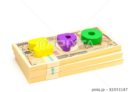 IPO（Initial Public Offering）「新規公開株」「新規上場株式」 82053187