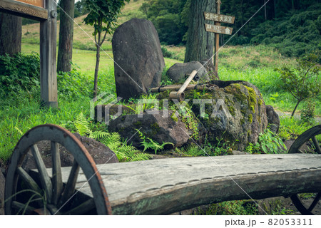 蕨平史跡の水汲み場の景色 82053311