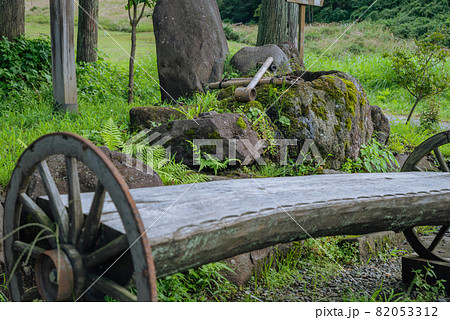 蕨平史跡の水汲み場の景色 82053312