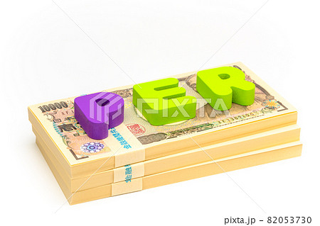 PER(株価収益率:Price Earnings Ratio)企業株価、一株あたり利益(EPS)、財 PER(株価収益率:Price Earnings Ratio)企業株価、一株あたり利益(EPS)、財 82053730