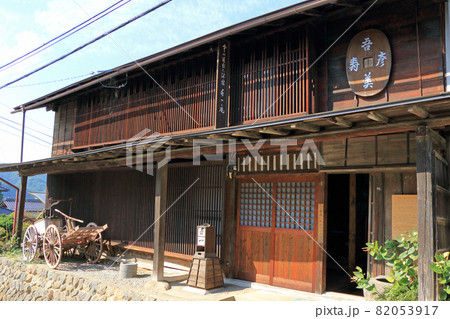 中山道 長久保宿 中山道 長久保宿 82053917