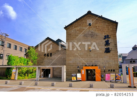 北菓楼小樽本館・六花亭小樽運河店　（北海道小樽市） 82054253