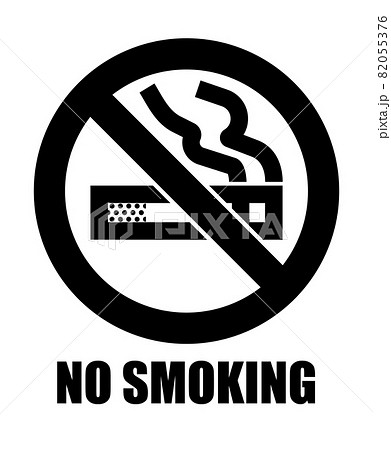 シンプルな禁煙マークのイラスト素材