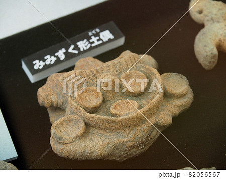 埼玉県吉見町にある古墳時代の横穴墓群・吉見百穴 埼玉県吉見町にある古墳時代の横穴墓群・吉見百穴 82056567