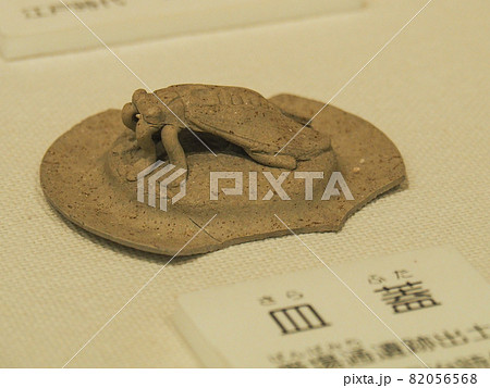 埼玉県吉見町にある古墳時代の横穴墓群・吉見百穴 82056568