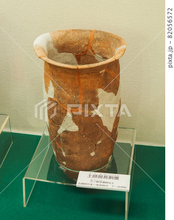 埼玉県吉見町にある古墳時代の横穴墓群・吉見百穴 埼玉県吉見町にある古墳時代の横穴墓群・吉見百穴 82056572