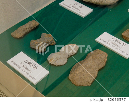 埼玉県吉見町にある古墳時代の横穴墓群・吉見百穴 埼玉県吉見町にある古墳時代の横穴墓群・吉見百穴 82056577