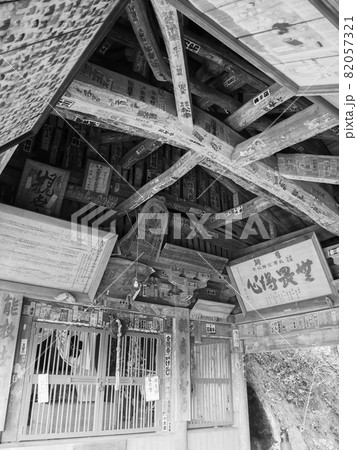 埼玉県吉見町・岩室観音堂 82057321