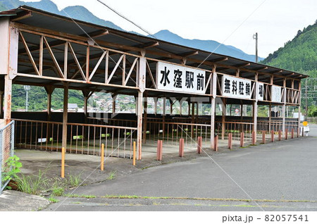 水窪駅前 駐輪場 82057541