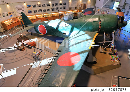 【愛媛県】紫電改展示館 82057873