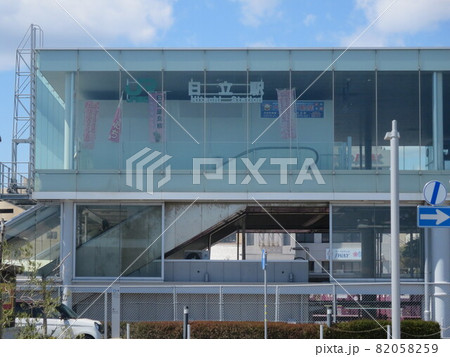 日立駅 3番線エスカレーター付近 日立駅 3番線エスカレーター付近 82058259
