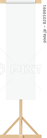 落語のめくり台 フレーム 落語のめくり台 フレーム 82059991