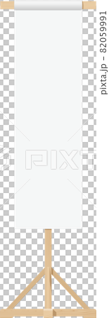 落語のめくり台 フレーム 落語のめくり台 フレーム 82059991