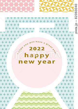 2022年寅年 寅の文字の年賀状テンプレート パステルカラー 2022年寅年 寅の文字の年賀状テンプレート パステルカラー 82060040