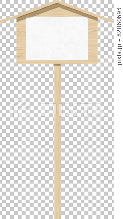 Kosatsu Japanese traditional wooden signboard 82060693