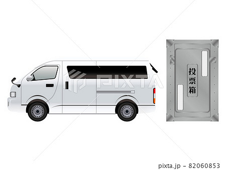 車と投票箱 82060853