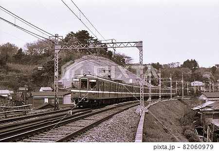 昭和53年 京急旧1000型 京浜急行 弘明寺付近 横浜市 神奈川県 記録写真の写真素材 [82060979] - PIXTA