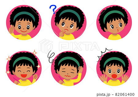 黒人の女の子のアイコンセットのイラスト素材 黒人の女の子のアイコンセットのイラスト素材