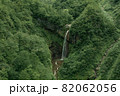 惣滝　新潟　空撮　滝　ドローン　自然　広告　素材　秘境　温泉　日本の滝百選 82062056