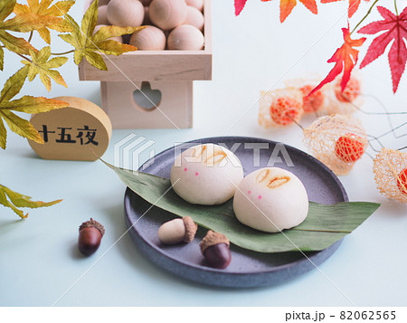 お月見 うさぎまんじゅう お月見 うさぎまんじゅう 82062565