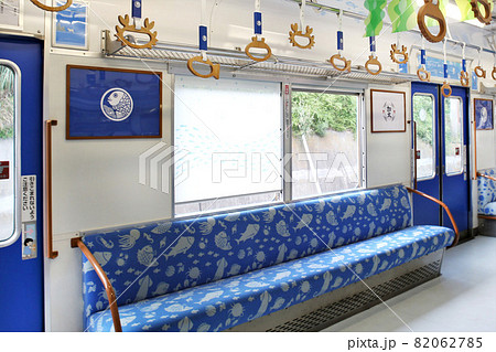 めでたい電車 「かい」 車内 めでたい電車 「かい」 車内 82062785