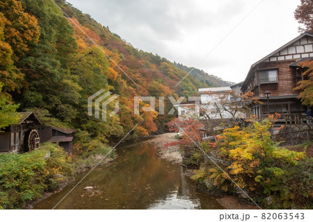 秋色に染まる 花巻温泉郷 秋色に染まる 花巻温泉郷 82063543