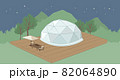 ドーム型テントでグランピングキャンプ_夜空イラスト 82064890