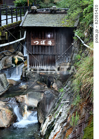 湯の峰温泉 つぼ湯 【和歌山県田辺市本宮町】 湯の峰温泉 つぼ湯 【和歌山県田辺市本宮町】 82065420