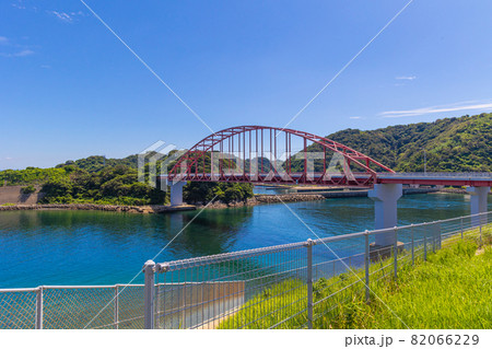 長崎市樺島から見た樺島大橋(アーチ橋) 長崎市樺島から見た樺島大橋(アーチ橋) 82066229