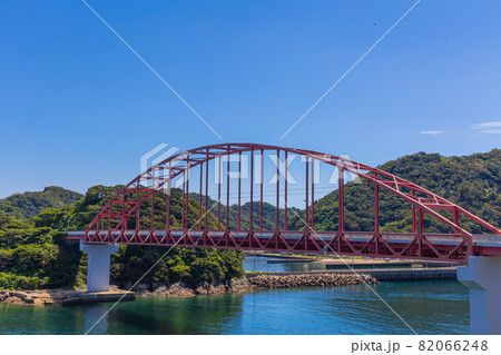 長崎市樺島から見た樺島大橋(アーチ橋) 長崎市樺島から見た樺島大橋(アーチ橋) 82066248