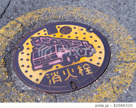 消火栓のマンホール 82066320