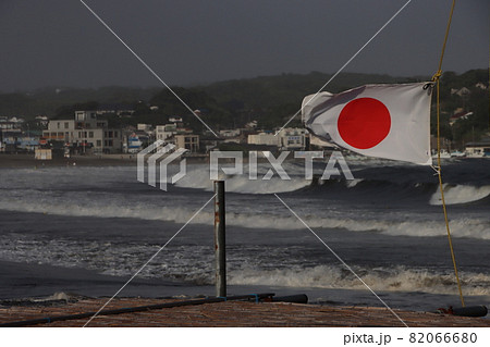 海の家で掲揚すり日の丸の旗 海の家で掲揚すり日の丸の旗 82066680