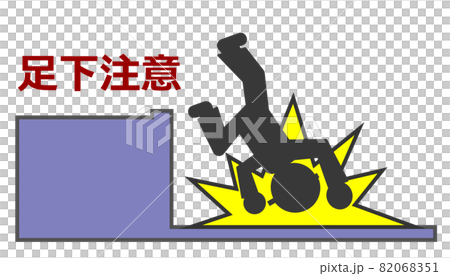 A worker who fell off a step at the site and was seriously injured 82068351