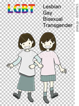 女の子が仲良く腕を組むイラストとロゴのセット Lgbtやsdgs 教育関連等に のイラスト素材