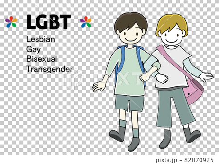 ピンクのバッグを持った外国籍の男の子と腕を組むイラスト Lgbtやsdgs 多国籍教育に のイラスト素材