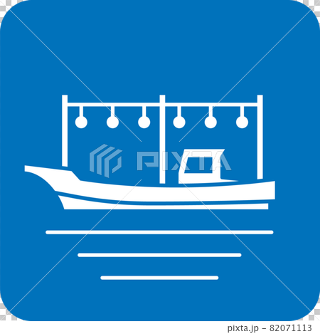 イカ釣り船のピクトグラム 82071113