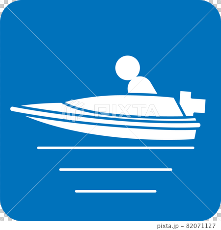 賽艇的象形圖 82071127