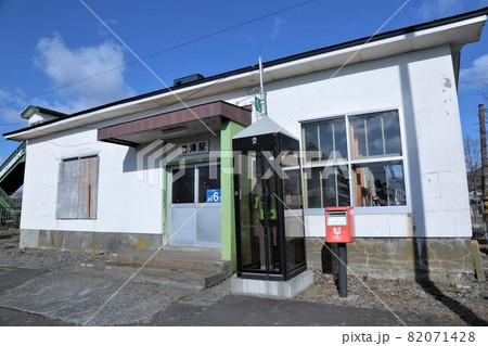 竹浦駅(北海道白老町) 竹浦駅(北海道白老町) 82071428