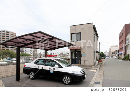 明石警察署 本町交番（兵庫県 明石市） 82073201