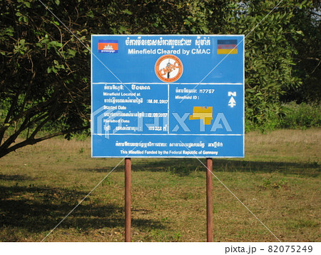 カンボジア、日中のベンメリア。 カンボジア、日中のベンメリア。 82075249