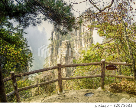 中国張家界 武陵源 天子山風景区 / Wulingyuan, Zhangjiajie, China 中国張家界 武陵源 天子山風景区 / Wulingyuan, Zhangjiajie, China 82075632