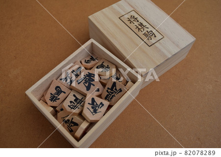 将棋の駒 82078289