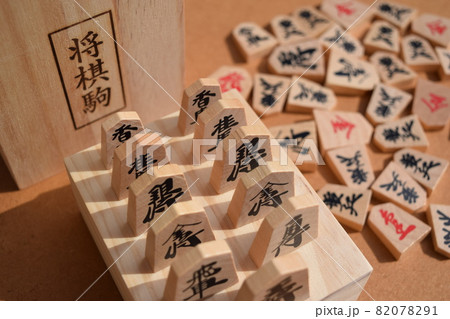 将棋の駒 将棋の駒 82078291