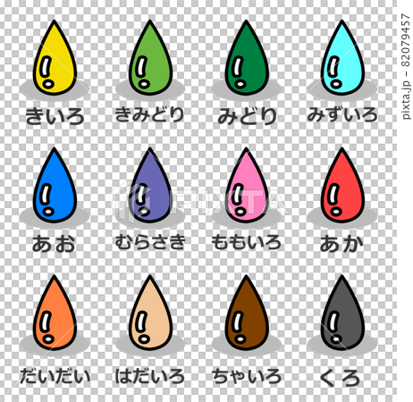 12 colorful coloring color swatches 82079457