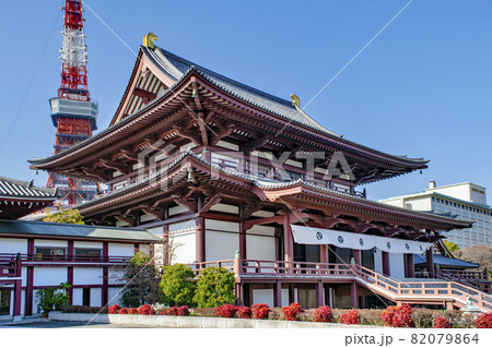 東京都 増上寺(ぞうじょうじ) 大殿(本堂) 東京都 増上寺(ぞうじょうじ) 大殿(本堂) 82079864