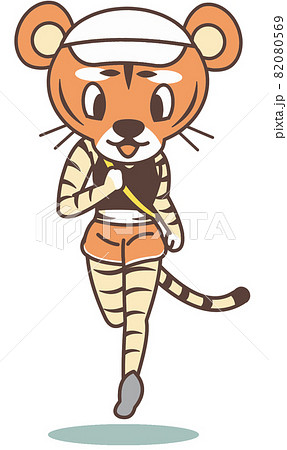 トラ 駅伝競争 干支のイラスト素材