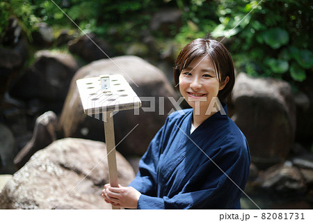 笑顔の仲居　イメージ 82081731