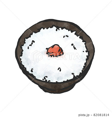 ご飯に梅干しの手描き筆絵風イラストのイラスト素材